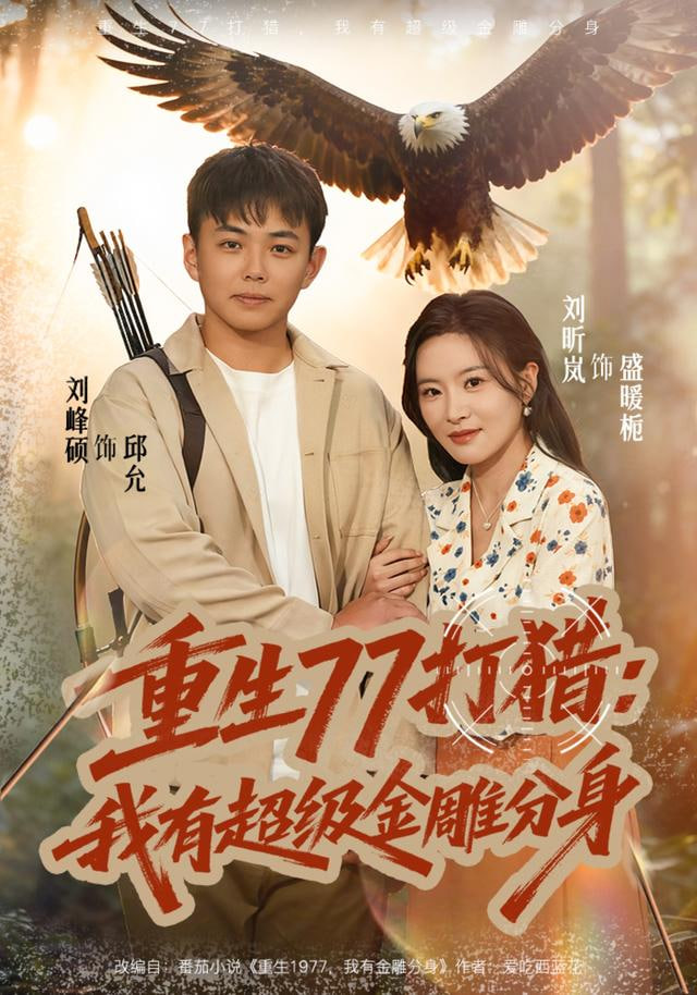 阿甘正传