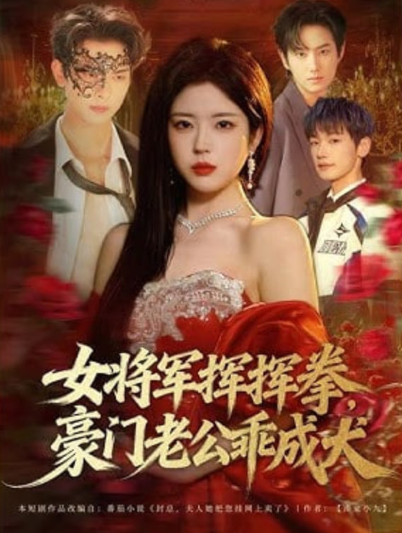 无间道