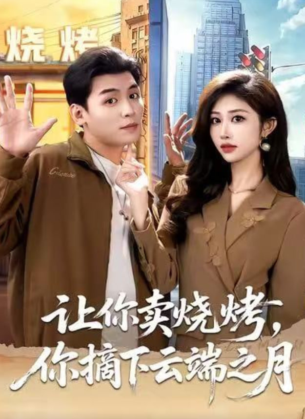 漫长的告白
